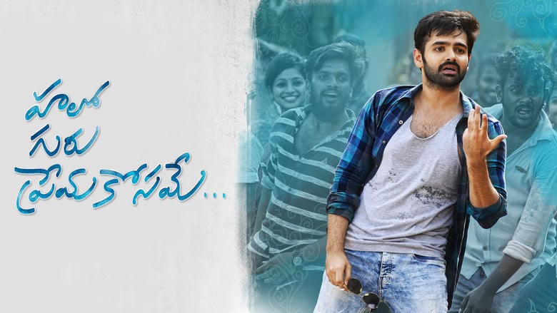 Hello Guru Prema Kosame (প্রেম করেছি করবই তো) | Tamil Movie Bangla Dubbed | Ram Pothineni | Anupama